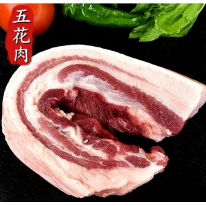 正宗农家喂养黑猪肉新鲜现杀土猪前腿后腿肉五花肉4斤装顺丰包邮